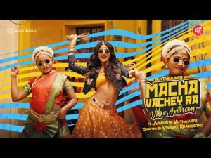 Mama Vachey Ra (2024) Telugu Ringtones and BGM Free Download – Naa Songs