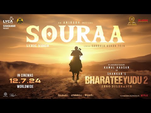 Souraa Song (2024) Ringtones and BGM Free Download – Naa Songs