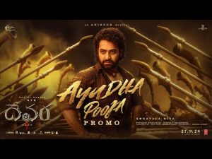 Devara Ayudha Pooja (2024) Telugu Ringtones and BGM Free Download – Naa Songs